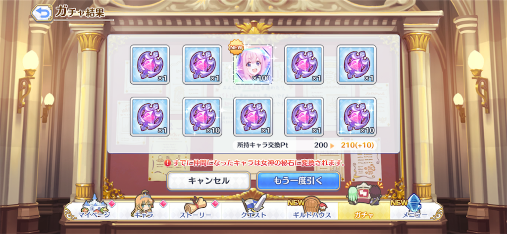 f:id:hetaretonbo:20200801143748p:image