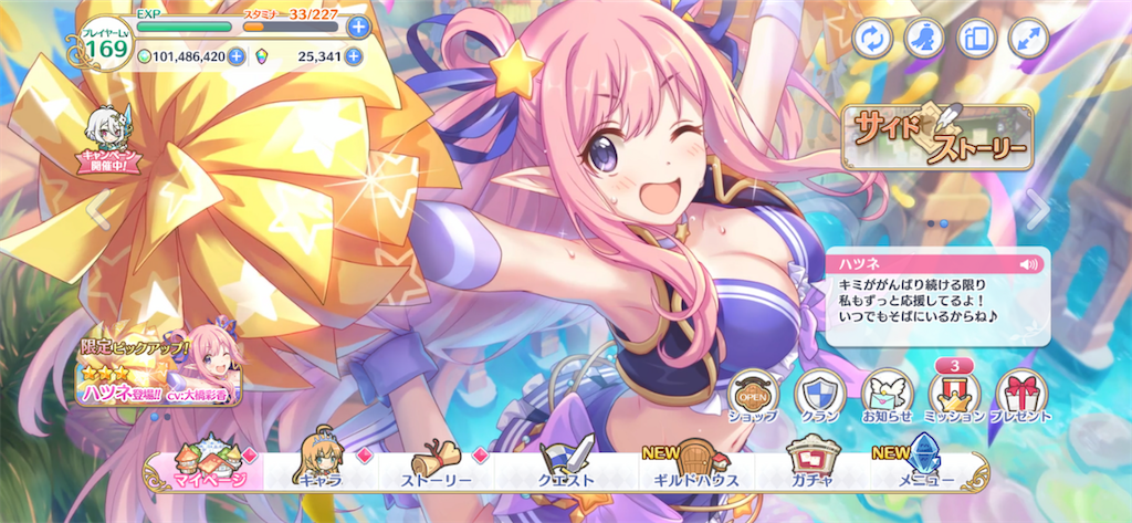 f:id:hetaretonbo:20200801143928p:image