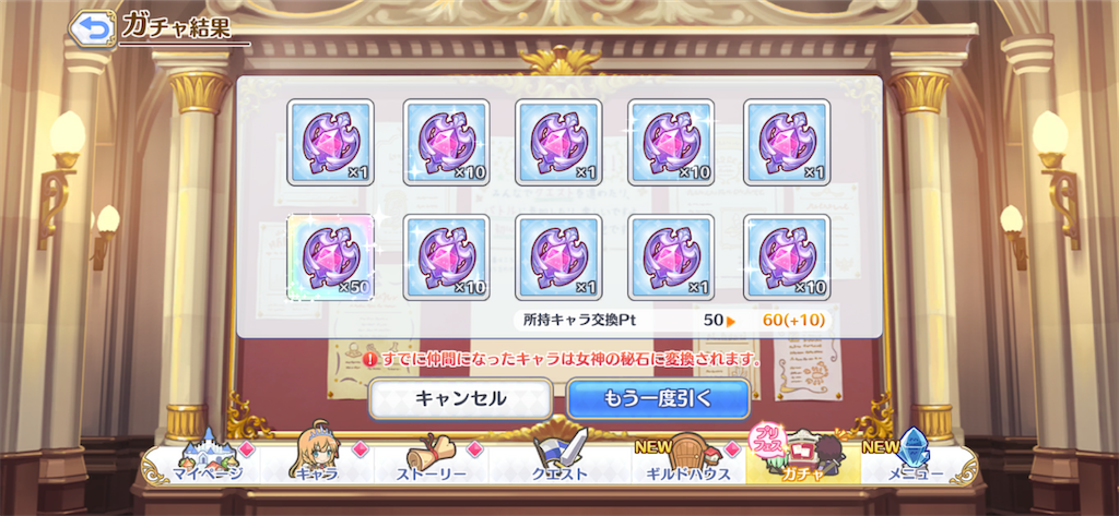 f:id:hetaretonbo:20200902121355p:image