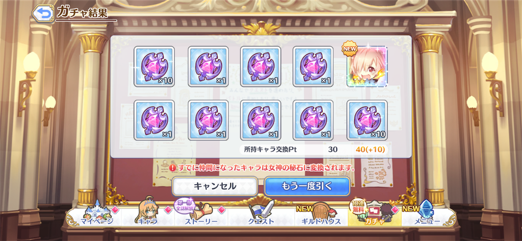 f:id:hetaretonbo:20200902123958p:image