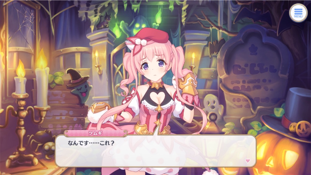 f:id:hetaretonbo:20200928124040j:image