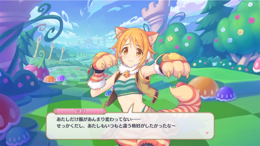 f:id:hetaretonbo:20200928130146j:image