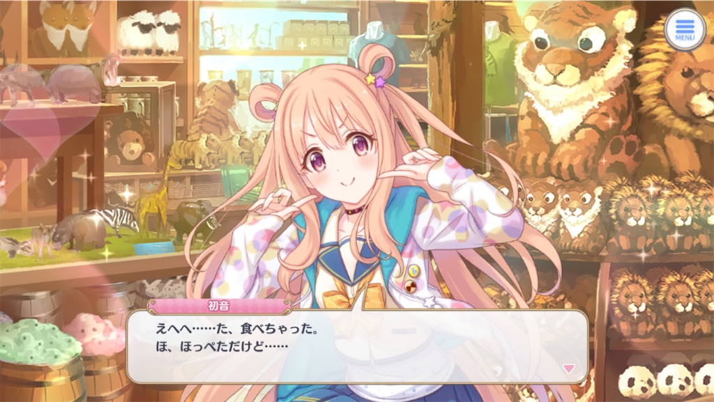 f:id:hetaretonbo:20200928130930j:image