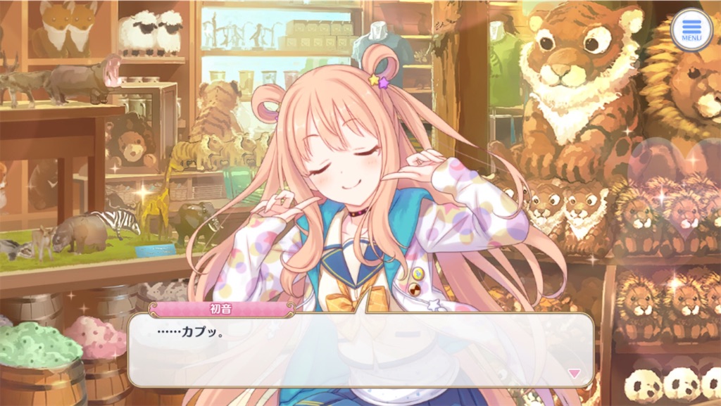 f:id:hetaretonbo:20200930000044j:image