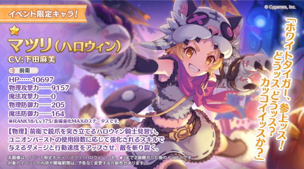 f:id:hetaretonbo:20200930000137j:image