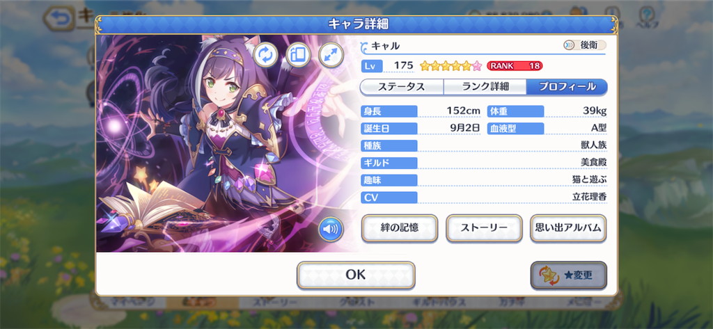 f:id:hetaretonbo:20201006130242p:image f:id:hetaretonbo:20201006130242p:image