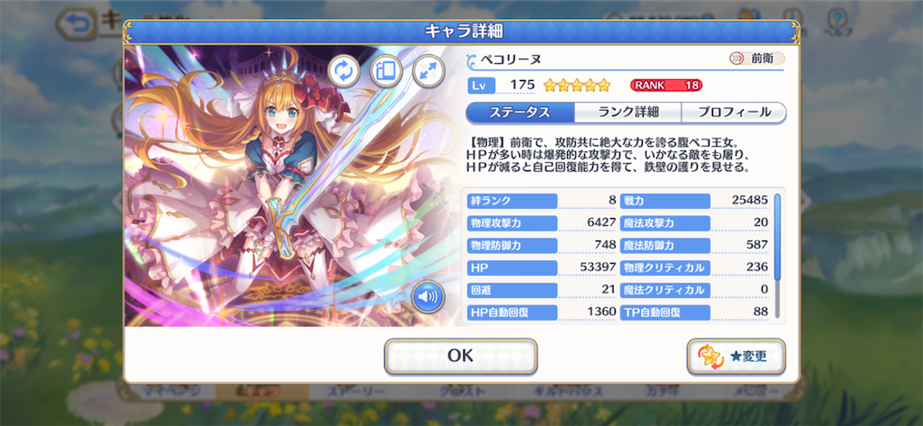 f:id:hetaretonbo:20201006130408p:image f:id:hetaretonbo:20201006130408p:image