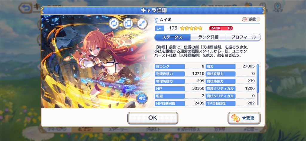 f:id:hetaretonbo:20201006130412p:image f:id:hetaretonbo:20201006130412p:image