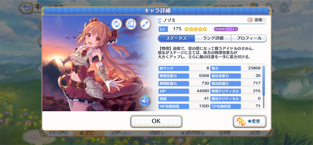 f:id:hetaretonbo:20201006130526p:image f:id:hetaretonbo:20201006130526p:image