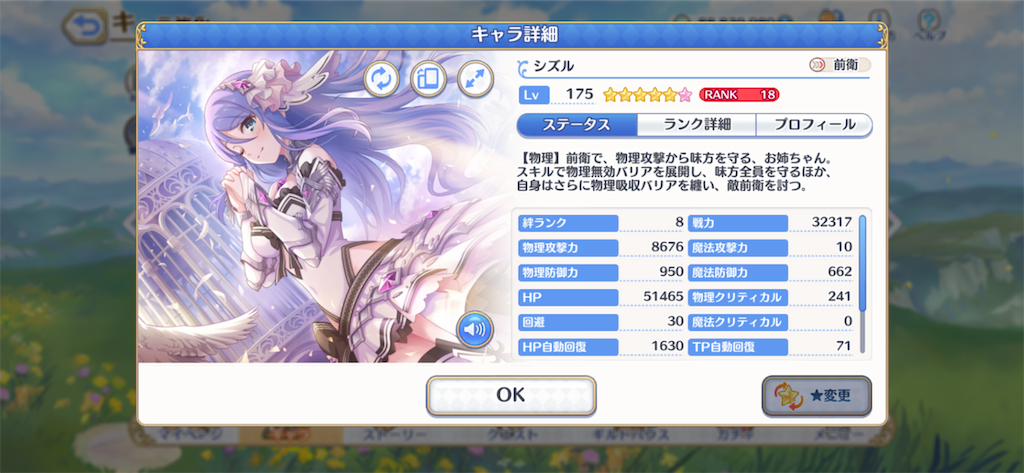 f:id:hetaretonbo:20201006130531p:image f:id:hetaretonbo:20201006130531p:image