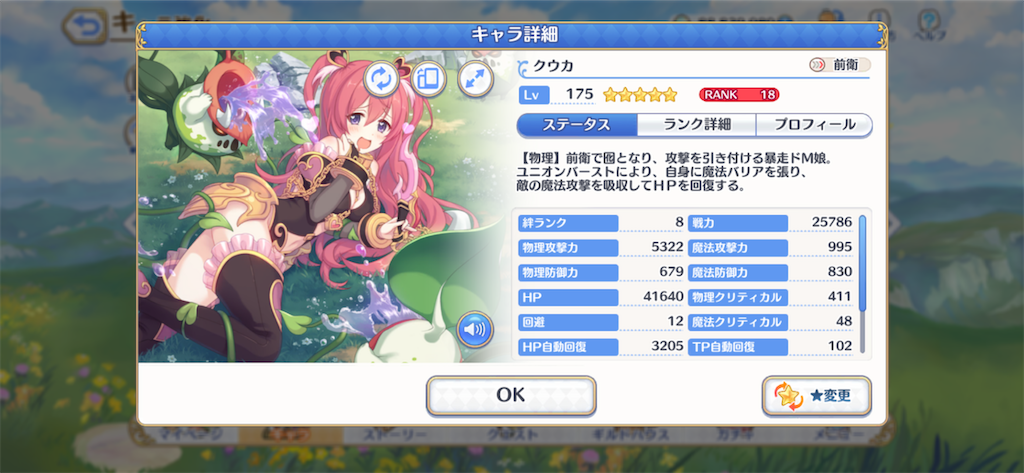 f:id:hetaretonbo:20201006130619p:image f:id:hetaretonbo:20201006130619p:image