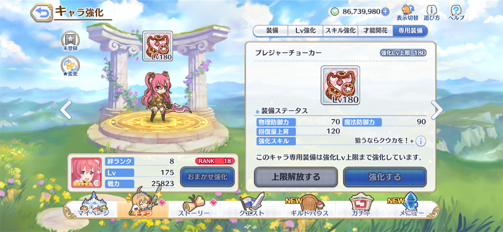 f:id:hetaretonbo:20201006130705p:image f:id:hetaretonbo:20201006130705p:image