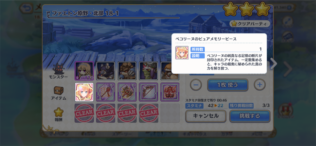 f:id:hetaretonbo:20201006130926p:image f:id:hetaretonbo:20201006130926p:image