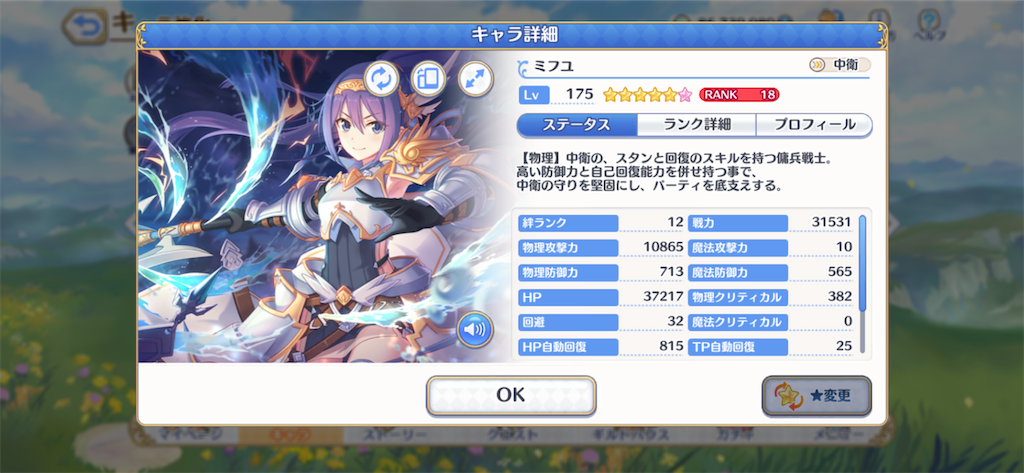 f:id:hetaretonbo:20201006131046p:image f:id:hetaretonbo:20201006131046p:image