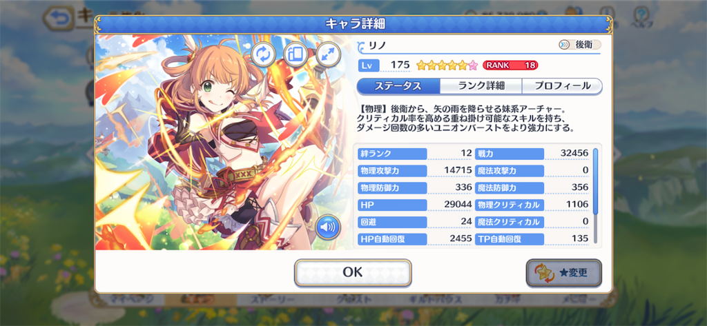 f:id:hetaretonbo:20201006131051p:image f:id:hetaretonbo:20201006131051p:image