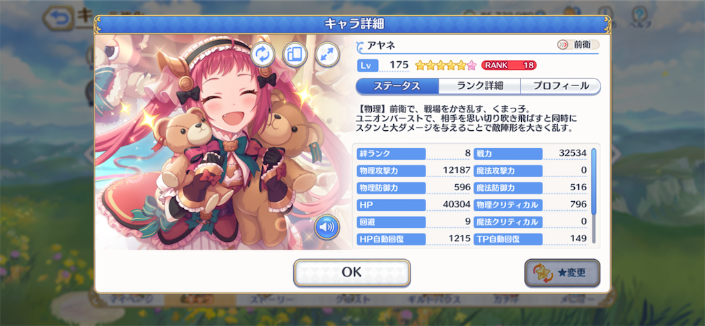 f:id:hetaretonbo:20201006131055p:image f:id:hetaretonbo:20201006131055p:image