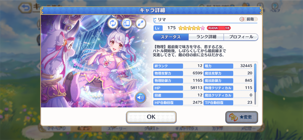 f:id:hetaretonbo:20201006131546p:image f:id:hetaretonbo:20201006131546p:image