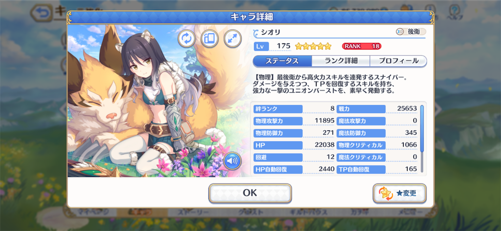 f:id:hetaretonbo:20201006131734p:image f:id:hetaretonbo:20201006131734p:image