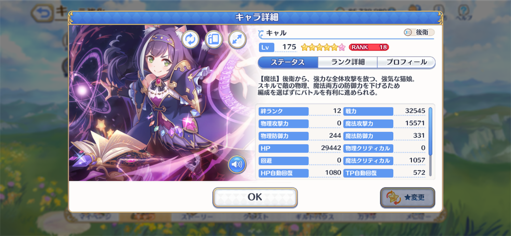 f:id:hetaretonbo:20201006131739p:image f:id:hetaretonbo:20201006131739p:image