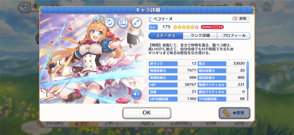 f:id:hetaretonbo:20201006132115p:image f:id:hetaretonbo:20201006132115p:image