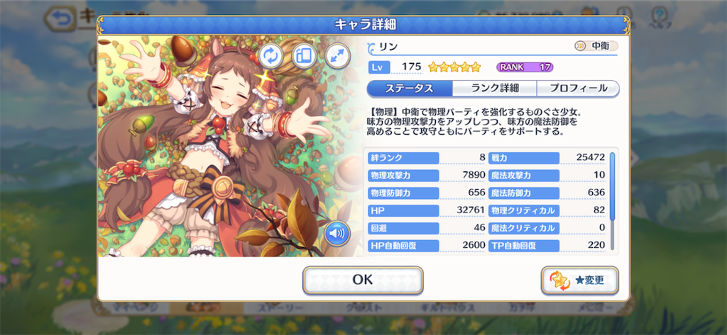 f:id:hetaretonbo:20201006132143p:image f:id:hetaretonbo:20201006132143p:image