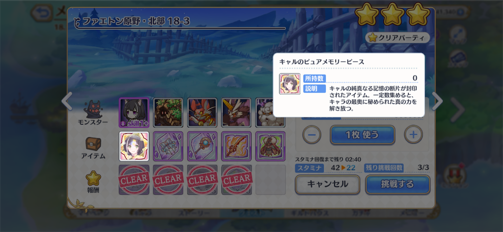 f:id:hetaretonbo:20201006132250p:image f:id:hetaretonbo:20201006132250p:image