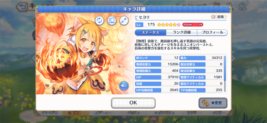 f:id:hetaretonbo:20201006132354p:image f:id:hetaretonbo:20201006132354p:image