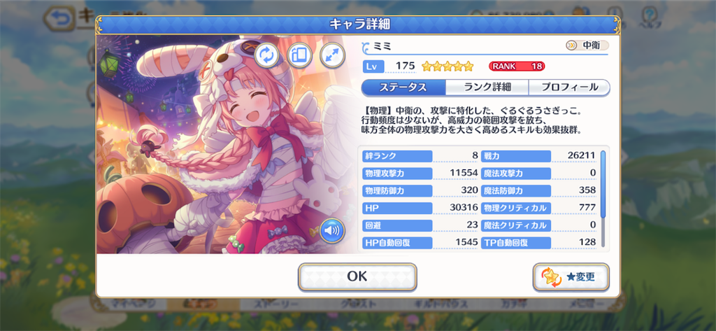 f:id:hetaretonbo:20201006132443p:image f:id:hetaretonbo:20201006132443p:image