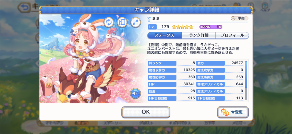 f:id:hetaretonbo:20201006132448p:image f:id:hetaretonbo:20201006132448p:image