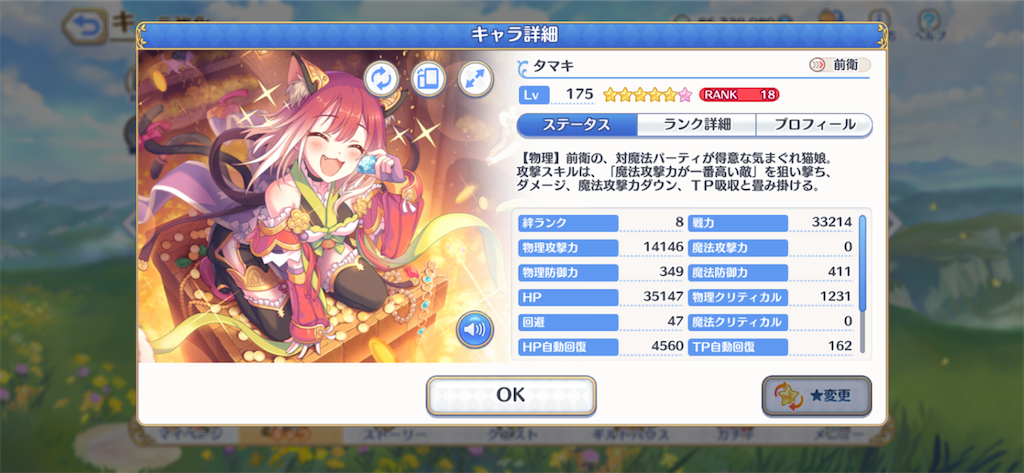 f:id:hetaretonbo:20201006132517p:image f:id:hetaretonbo:20201006132517p:image