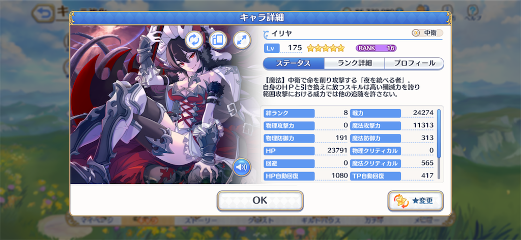 f:id:hetaretonbo:20201006132711p:image f:id:hetaretonbo:20201006132711p:image