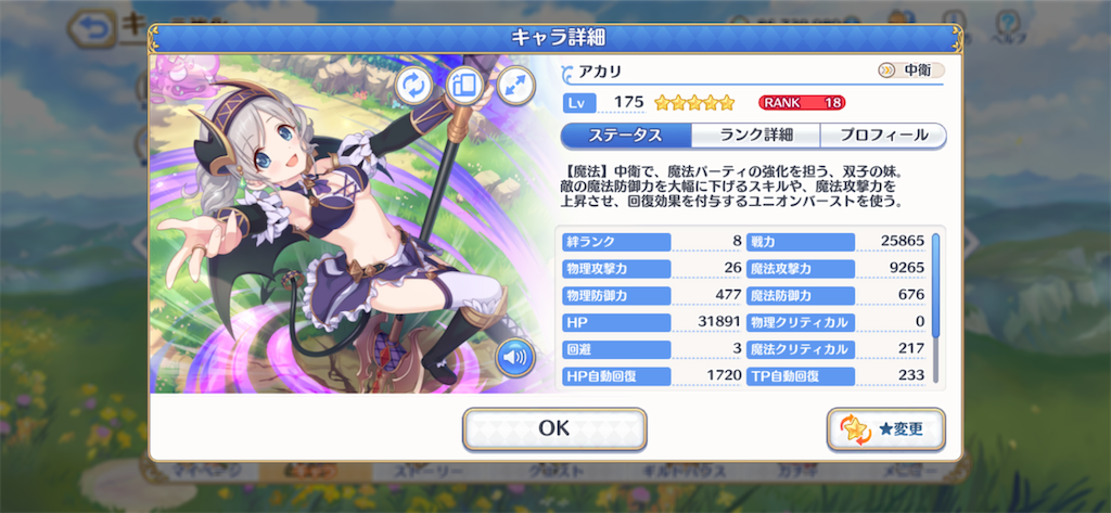 f:id:hetaretonbo:20201006132737p:image f:id:hetaretonbo:20201006132737p:image