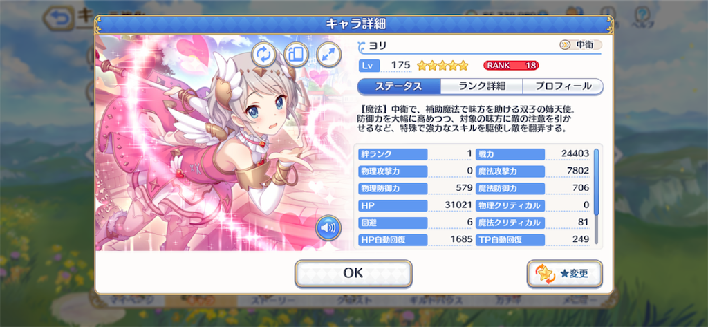 f:id:hetaretonbo:20201006132803p:image f:id:hetaretonbo:20201006132803p:image