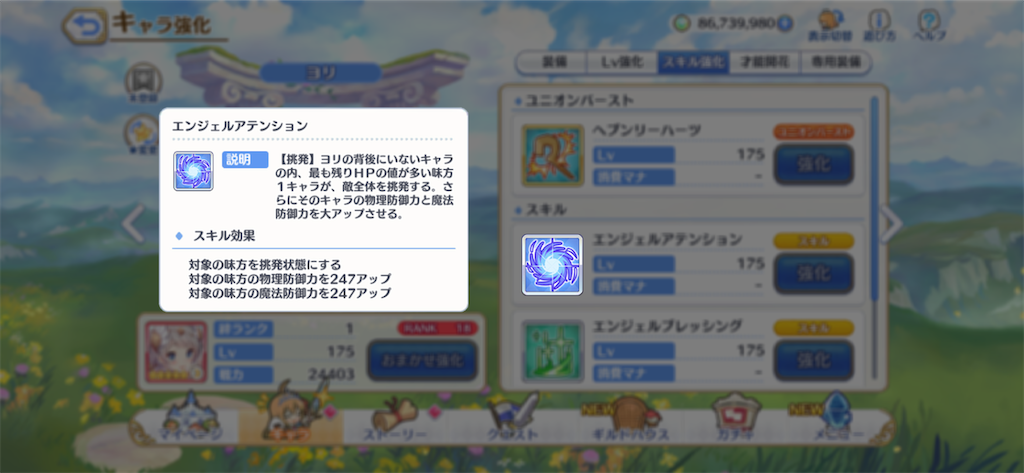 f:id:hetaretonbo:20201006132824p:image f:id:hetaretonbo:20201006132824p:image