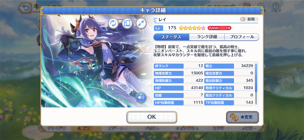 f:id:hetaretonbo:20201006133102p:image f:id:hetaretonbo:20201006133102p:image