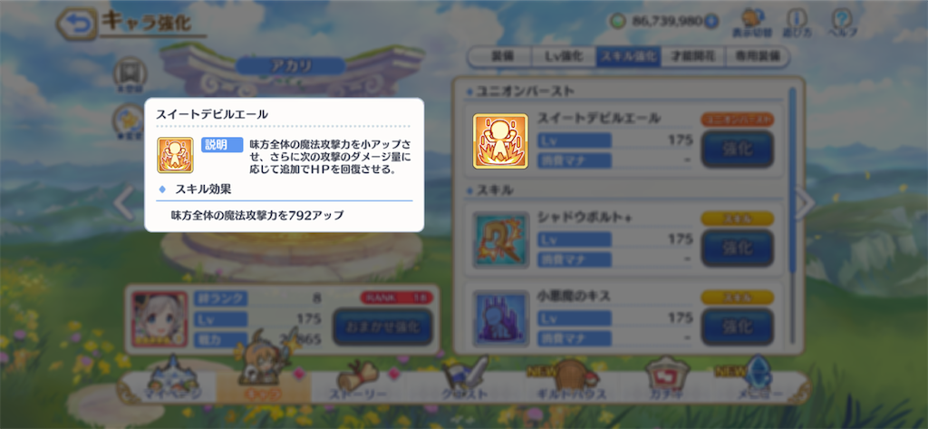 f:id:hetaretonbo:20201006133201p:image f:id:hetaretonbo:20201006133201p:image