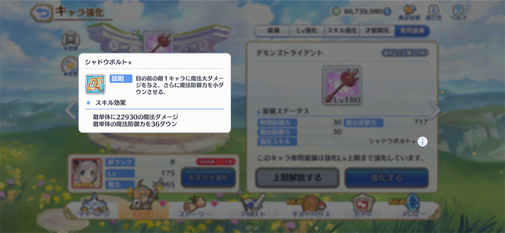 f:id:hetaretonbo:20201006133221p:image f:id:hetaretonbo:20201006133221p:image