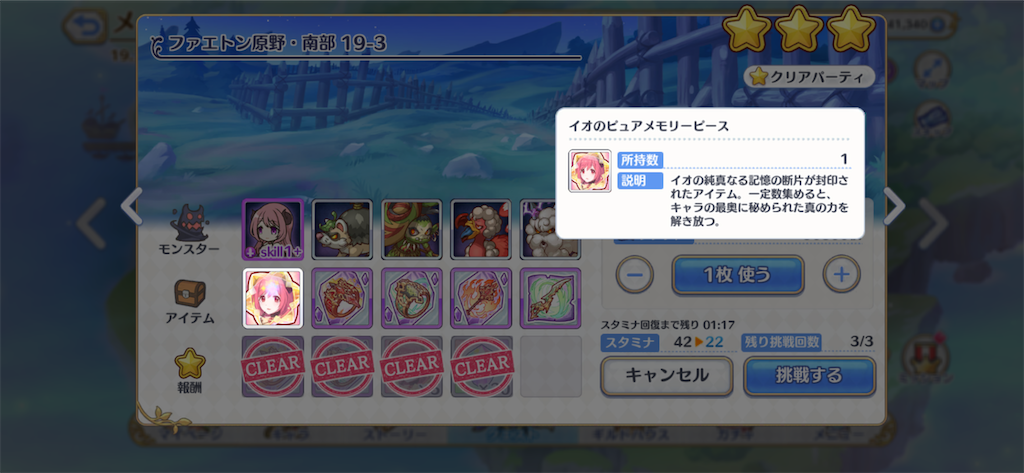 f:id:hetaretonbo:20201006133306p:image f:id:hetaretonbo:20201006133306p:image