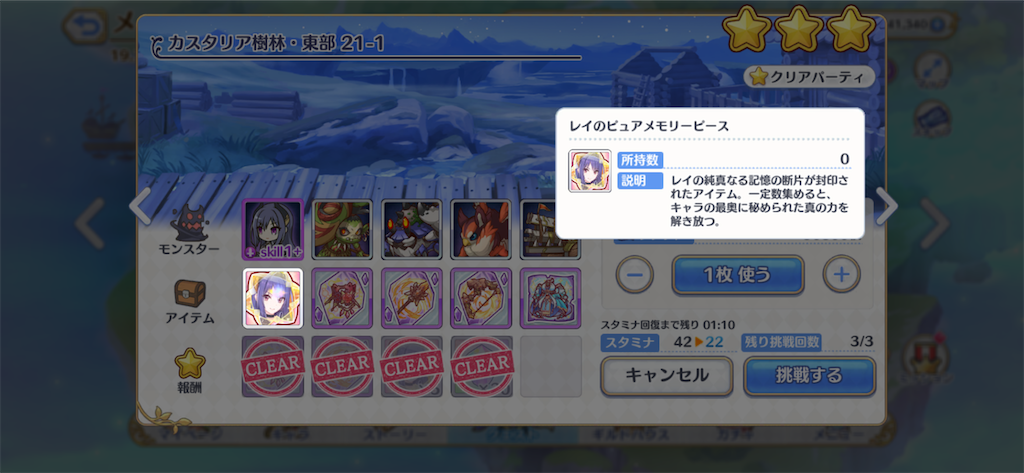 f:id:hetaretonbo:20201006133310p:image f:id:hetaretonbo:20201006133310p:image