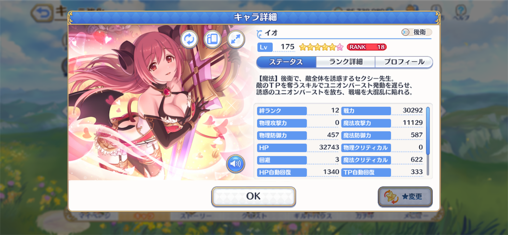 f:id:hetaretonbo:20201006133332p:image f:id:hetaretonbo:20201006133332p:image