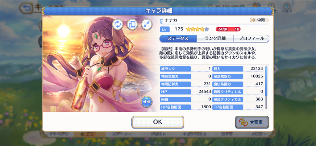 f:id:hetaretonbo:20201006133414p:image f:id:hetaretonbo:20201006133414p:image