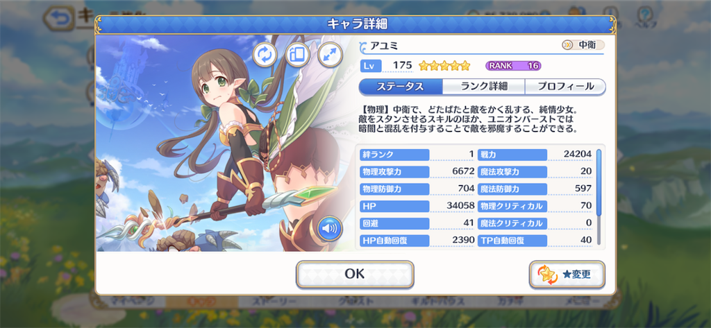 f:id:hetaretonbo:20201006133518p:image f:id:hetaretonbo:20201006133518p:image