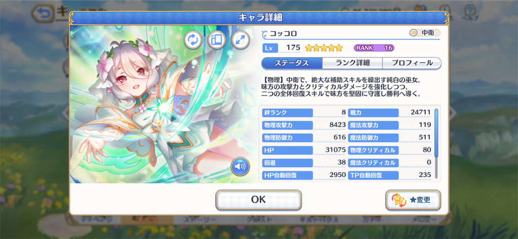 f:id:hetaretonbo:20201006133558p:image f:id:hetaretonbo:20201006133558p:image