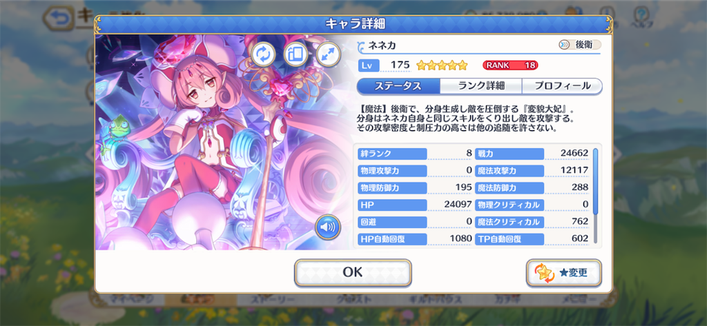 f:id:hetaretonbo:20201006133603p:image f:id:hetaretonbo:20201006133603p:image