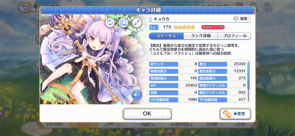 f:id:hetaretonbo:20201006133631p:image f:id:hetaretonbo:20201006133631p:image