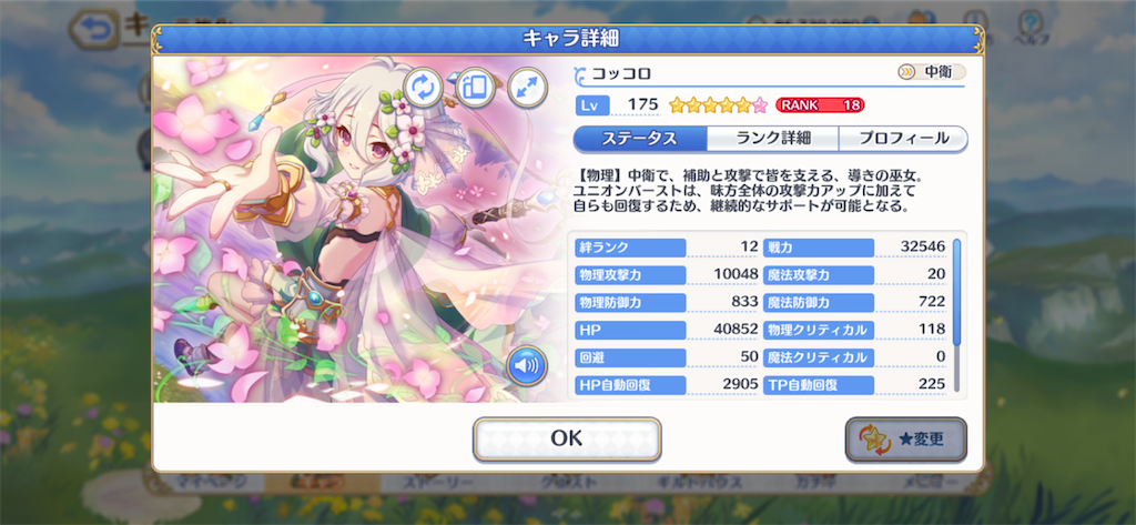 f:id:hetaretonbo:20201006133754p:image f:id:hetaretonbo:20201006133754p:image