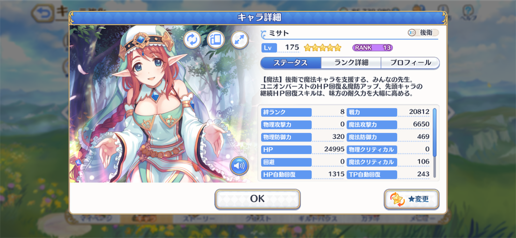 f:id:hetaretonbo:20201006133825p:image f:id:hetaretonbo:20201006133825p:image