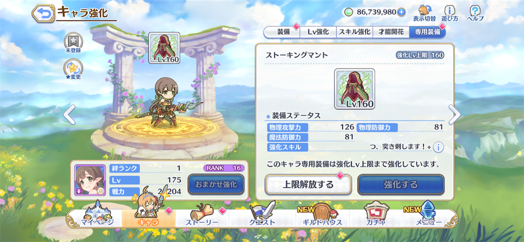 f:id:hetaretonbo:20201006133941p:image f:id:hetaretonbo:20201006133941p:image