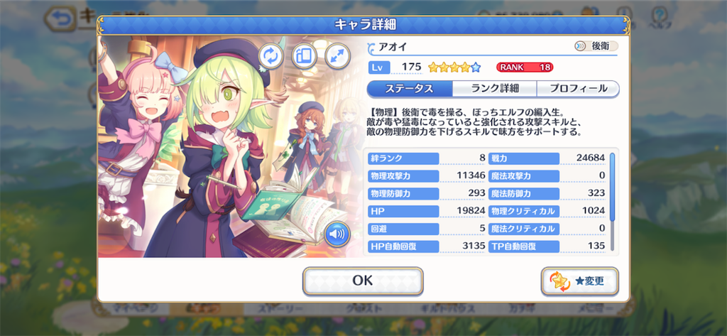 f:id:hetaretonbo:20201006134009p:image f:id:hetaretonbo:20201006134009p:image