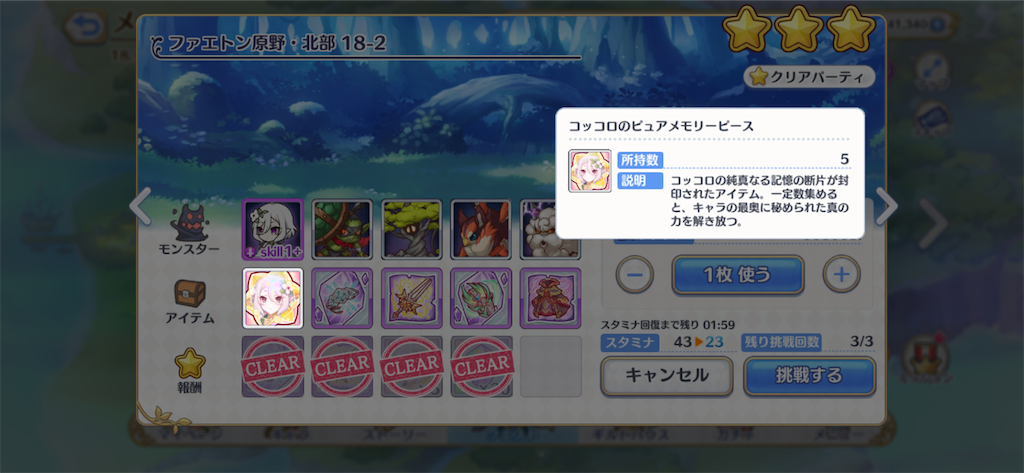 f:id:hetaretonbo:20201006134041p:image f:id:hetaretonbo:20201006134041p:image